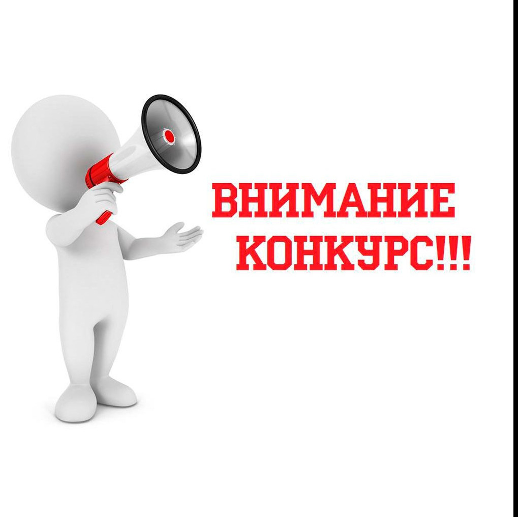 Конкурс на предоставление грантов Главы Республики Дагестан в 2025 году