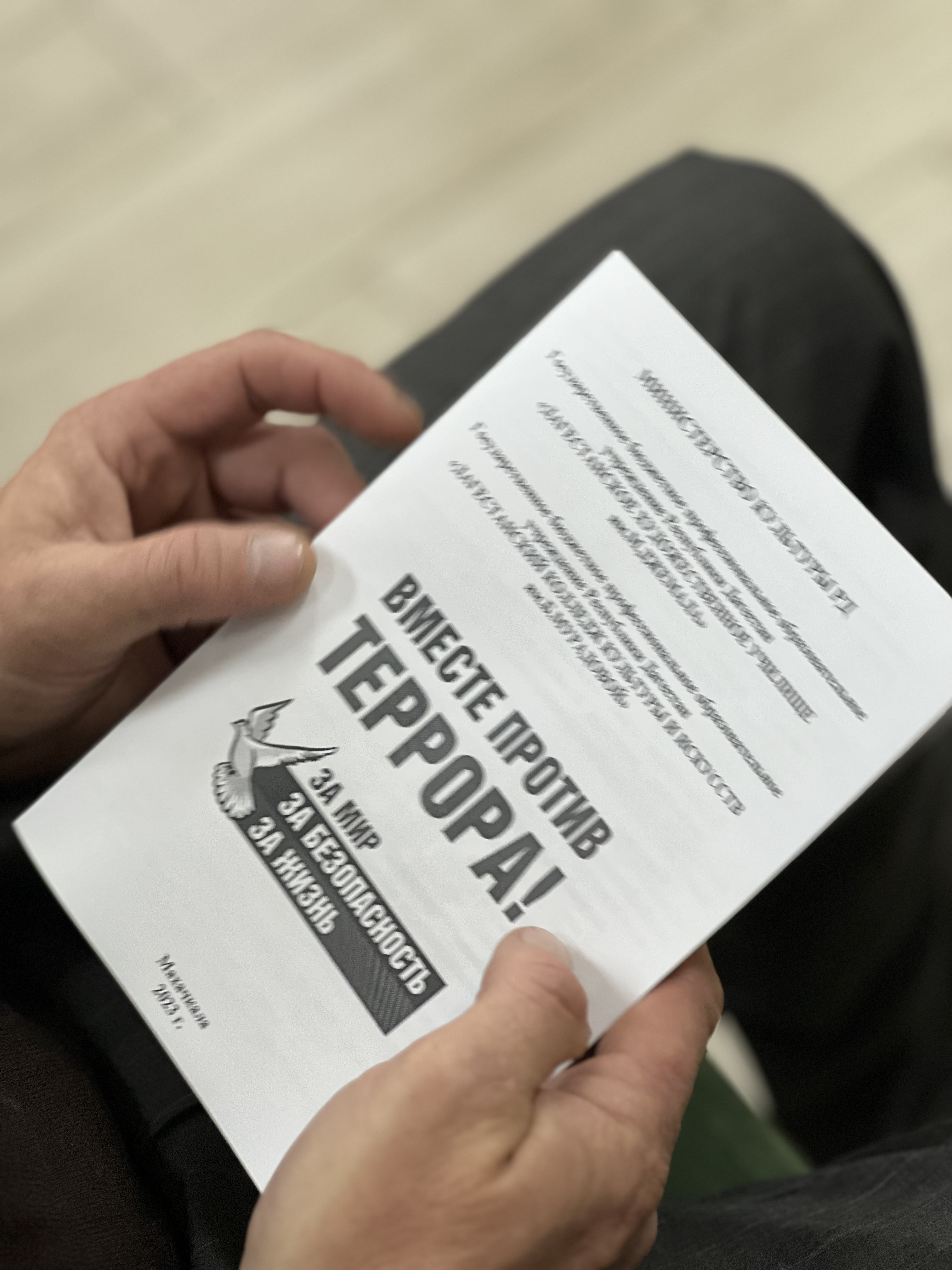 Круглый стол в Дагестанском колледже культуры и искусств им. Б. Мурадовой