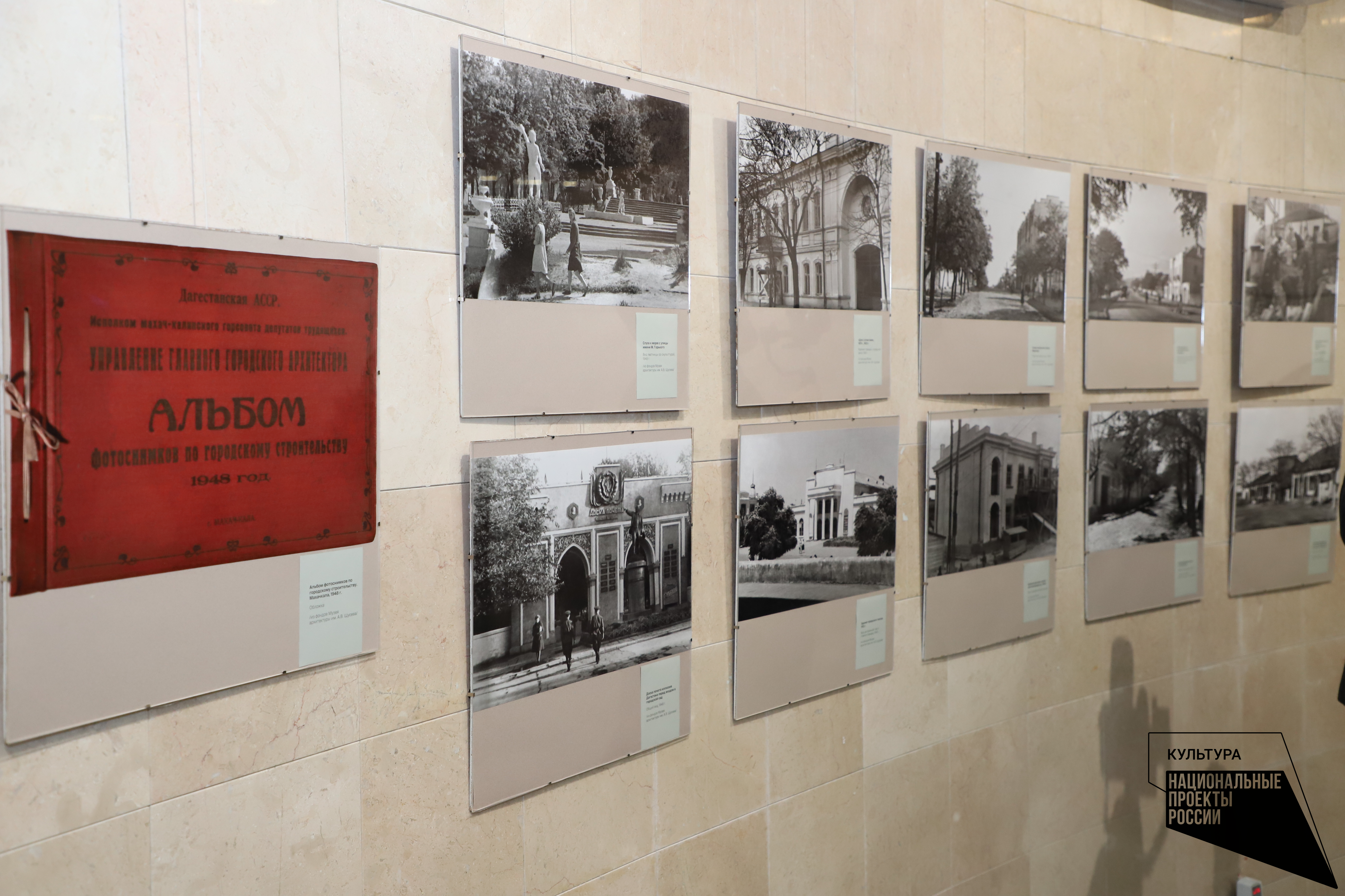 Музей истории города Махачкалы модернизирован в рамках национального проекта «Культура»
